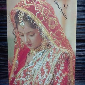 Divya Bharati* Vintage Bollywood Postcard * (UC) (WN)