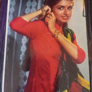 Bhagyashree Patwardhan * Vintage Bollywood Postcard * (Jain) (4694)