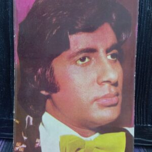 Amitabh Bachchan * Vintage Bollywood Postcard * (Bobby) (WN)