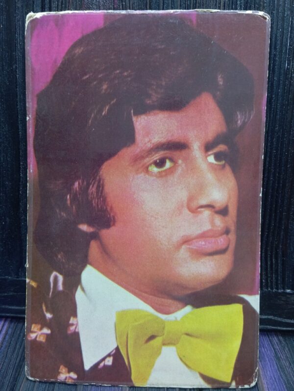 Amitabh Bachchan * Vintage Bollywood Postcard * (Bobby) (WN)