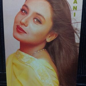 Rani Mukerji * Vintage Bollywood Postcard * (UC) (WN)
