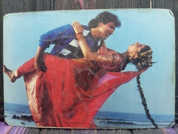 Poonam Dhillon Govinda * Vintage Bollywood Postcard * (RUBY) (173)
