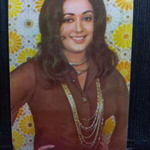 Hema Malini * Vintage Bollywood Postcard * (BE) (WN)