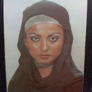 Rekha* Vintage Bollywood Postcard * (Unknown) (No number)
