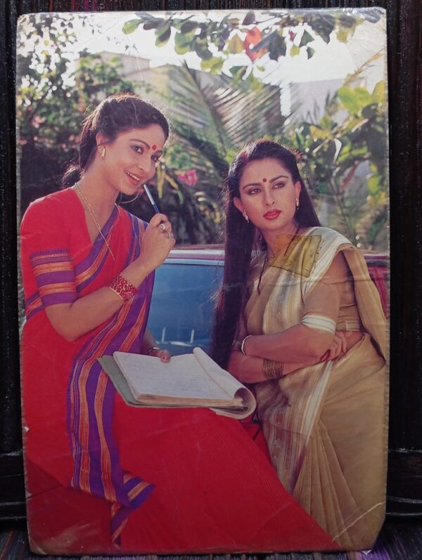 Poonam Dhillon Rati Agnihotri * Vintage Bollywood Postcard * (PC) (PC-483)