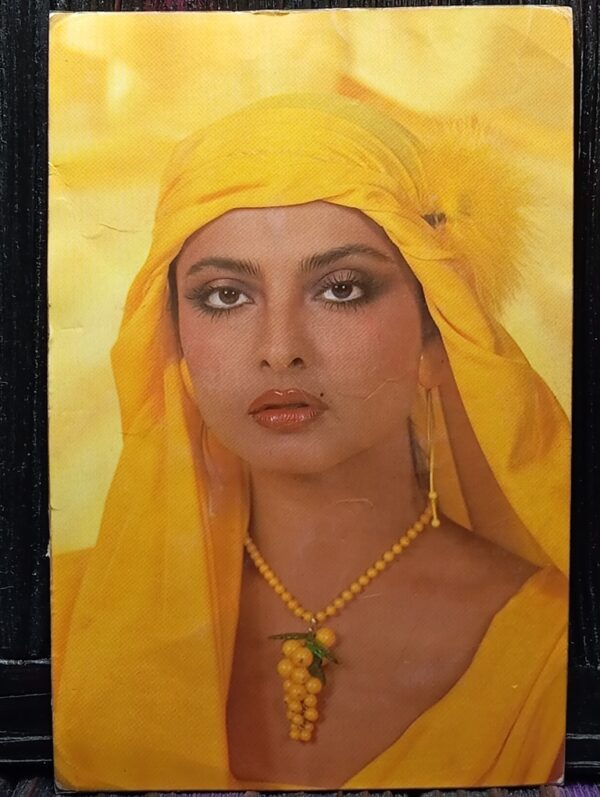Rekha * Vintage Bollywood Postcard * (RC) (WN)
