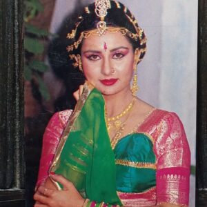 Poonam Dhillon * Vintage Bollywood Postcard * (BAP) (893)