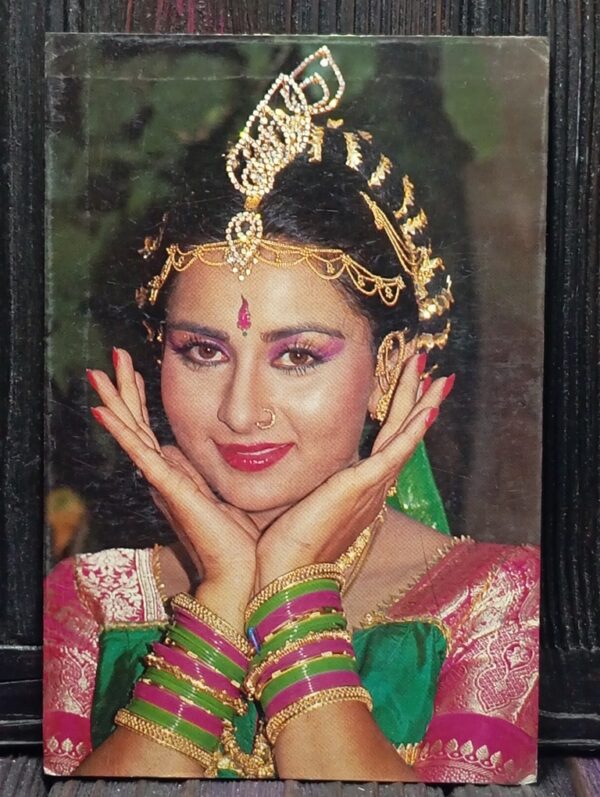 Poonam Dhillon * Vintage Bollywood Postcard * (BAP) (742)