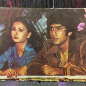 Poonam Dhillon Kumar Gaurav * Vintage Bollywood Postcard * (FAP) (23)