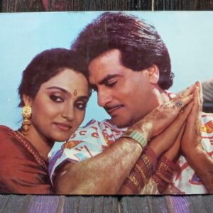 Madhavi Jeetendra * Vintage Bollywood Postcard * (Ruby) (WN)
