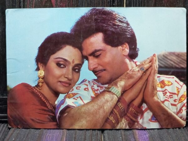 Madhavi Jeetendra * Vintage Bollywood Postcard * (Ruby) (WN)