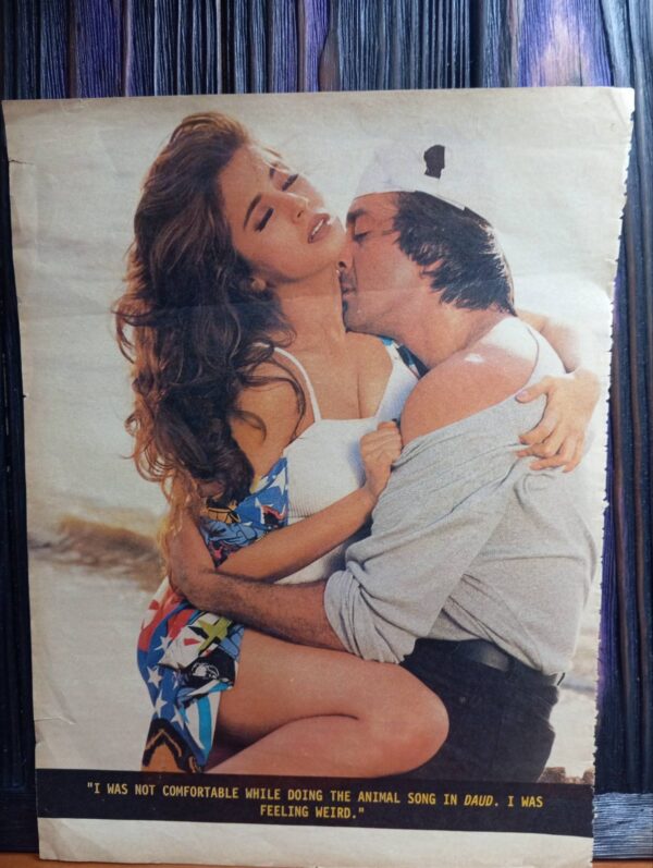 Magazine page with actress Urmila Matondkar Sanjay Dutt