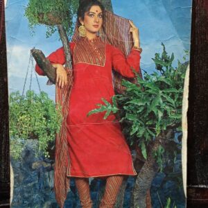 Meenakshi Seshadri * Vintage Bollywood Postcard * (PC) (PC-954)