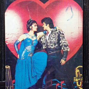 Meenakshi Seshadri Anil Kapoor * Vintage Bollywood Postcard * (Venus) (675)