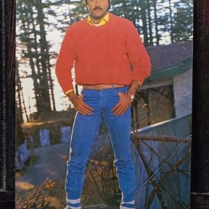 Anil Kapoor * Vintage Bollywood Postcard * (PC) (PC-730)