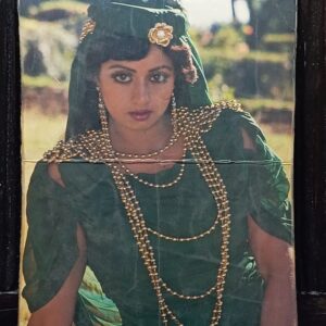 Sridevi * Vintage Bollywood Postcard * (RC) (PC-537)