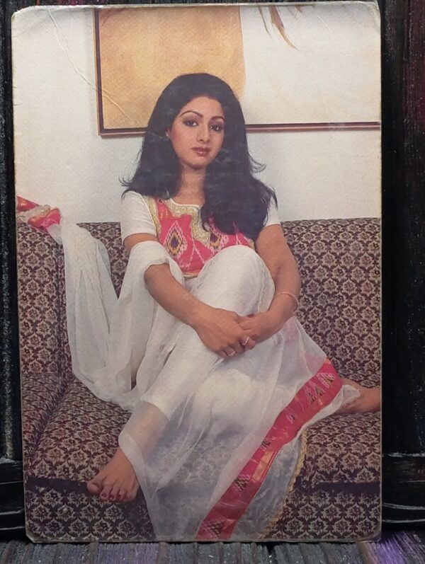Sridevi * Vintage Bollywood Postcard * (PC) (PC-335)