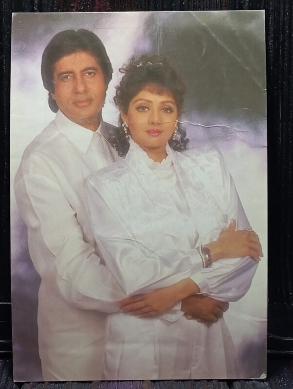 Sridevi Amitabh Bachchan * Vintage Bollywood Postcard * (RC) (PC-1333)