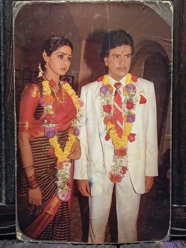 Sridevi Jeetendra * Vintage Bollywood Postcard * (RC) (PC-511)