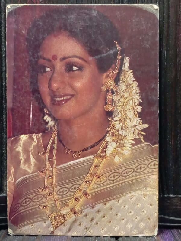 Sridevi * Vintage Bollywood Postcard * (Card) (104)