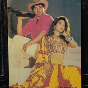 Juhi Chawla Sunny Deol * Vintage Bollywood Postcard * (RC) (WN)