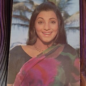 Dimple Kapadia * Vintage Bollywood Postcard * (LC) (LA10)