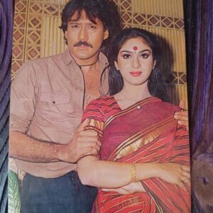 Meenakshi Seshadri Jackie Shroff * Vintage Bollywood Postcard * (Dawn) (PC-652)