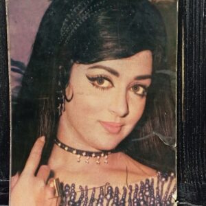 Hema Malini * Vintage Bollywood Postcard * (WN) (WN)