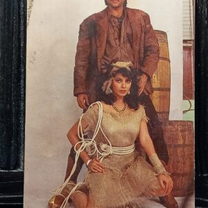 Kimi Katkar Anil Kapoor * Vintage Bollywood Postcard * (Jain) (2431)