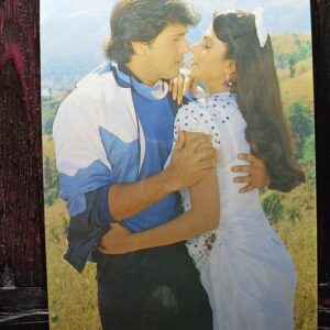 Kimi Katkar Govinda* Vintage Bollywood Postcard * (WN) (404)