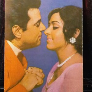 Hema Malini Dharmendra * Vintage Bollywood Postcard * (Venus) (F-4)