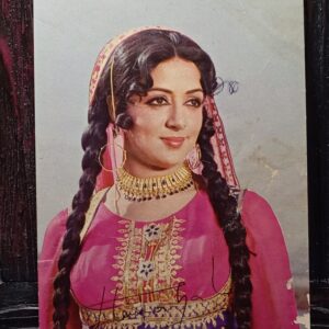 Hema Malini * Vintage Bollywood Postcard * (Elar) (219)