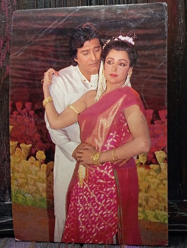 Hema Malini Vinond Khanna * Vintage Bollywood Postcard * (Ruby) (735)