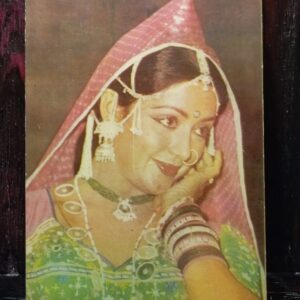 Hema Malini * Vintage Bollywood Postcard * (Liverpool) (WN)
