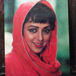 Hema Malini * Vintage Bollywood Postcard * (BAP) (862)