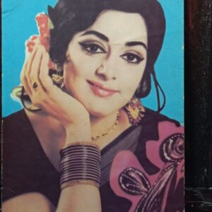 Hema Malini * Vintage Bollywood Postcard * (Tariq) (130)