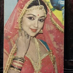 Hema Malini * Vintage Bollywood Postcard * (RLB) (222)