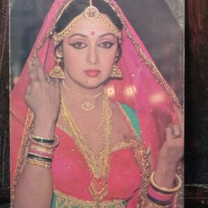 Hema Malini * Vintage Bollywood Postcard * (RC) (PC-121)