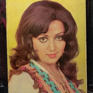 Hema Malini * Vintage Bollywood Postcard * (Tariq) (315)