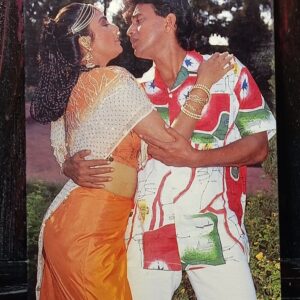 Kimi Katkar Mithun Chakraborty * Vintage Bollywood Postcard * (Venus) (676)