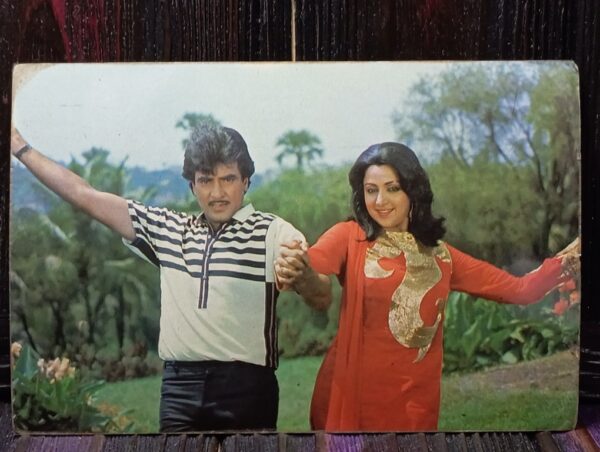 Hema Malini Jeetendra * Vintage Bollywood Postcard * (Limton) (48)