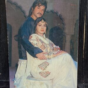 Sridevi Anil Kapoor * Vintage Bollywood Postcard * (NCC) (2530)