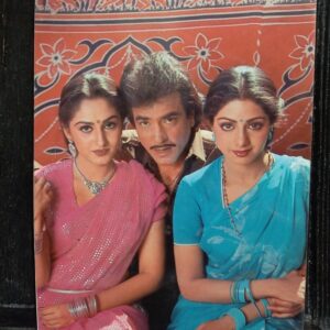 Sridevi Jeetendra Jaya Pradha * Vintage Bollywood Postcard * (PC) (PC-402)