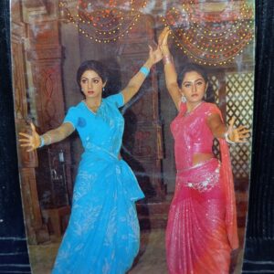 Sridevi Jaya Pradha * Vintage Bollywood Postcard * (BAP) (341)