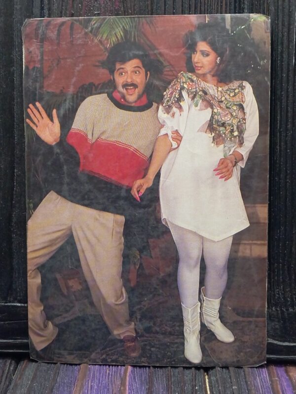 Sridevi Anil Kapoor * Vintage Bollywood Postcard * (RC) (PC-1325)