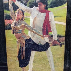 Sridevi Mithun Charaborty * Vintage Bollywood Postcard * (BAP) (927)