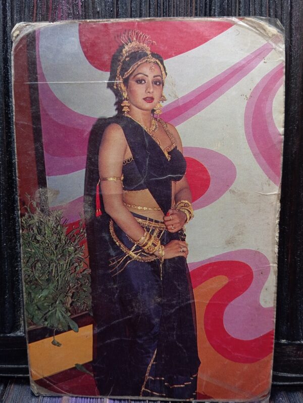 Sridevi * Vintage Bollywood Postcard * (RC) (PC-533)