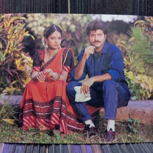 Sridevi Anil Kapoor * Vintage Bollywood Postcard * (RS) (PC-1865)