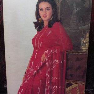 Farha Naaz * Vintage Bollywood Postcard * (RC) (PC-927)