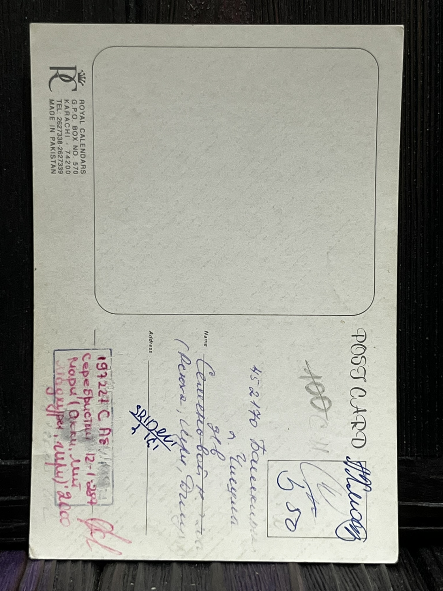 Shilpa Shetty Akshay Kumar * Vintage Bollywood Postcard * (PC) (WN) - Image 2